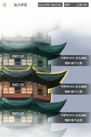 笑傲修真行-01