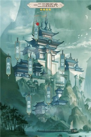 笑傲修真行-01