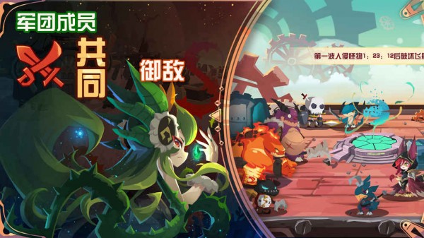精灵进化录-0
