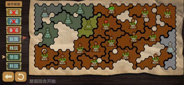 纸上谈兵模拟器-1