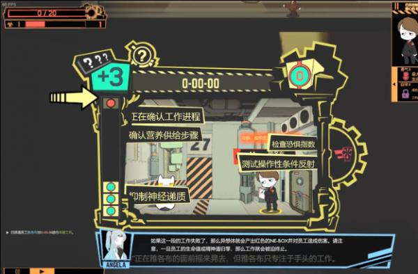 脑叶公司怪物模拟器-3