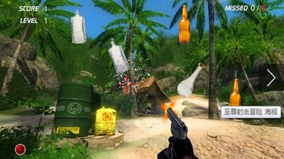 至尊射击冒险-1