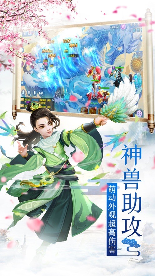西游魔童传-01