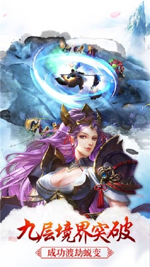 诛仙外传-1