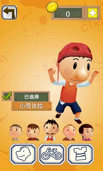 逃学小霸王-01