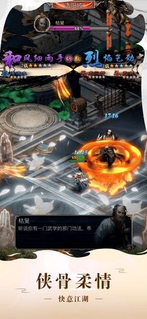 逐道三千界-01