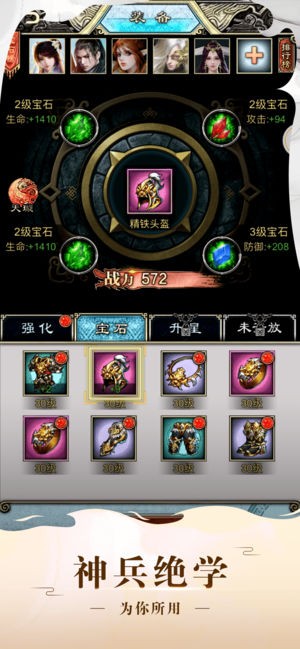逐道三千界-01
