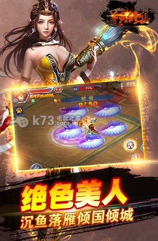 逆天修真手游-1