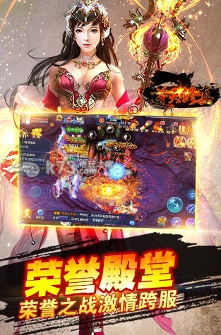 逆天修真手游-2