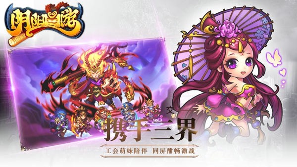 热血西游-0