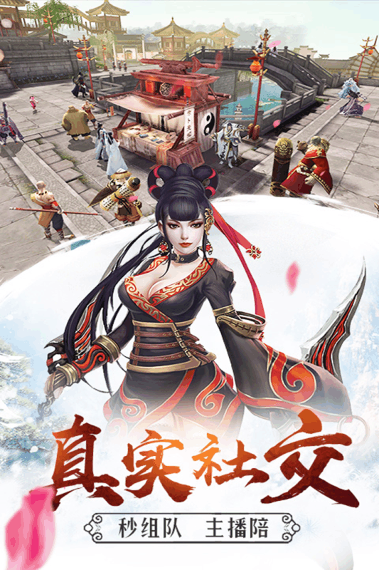 雄霸隋唐九游版-01