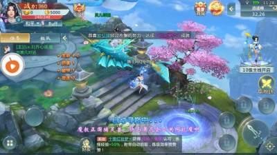 风云九州-3