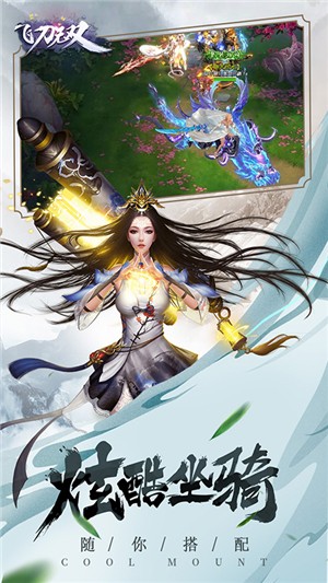 飞刀无双千抽版-01