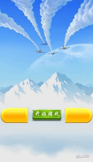 飞机大决战-0