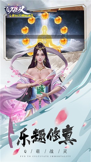 飞刀无双百抽版-01