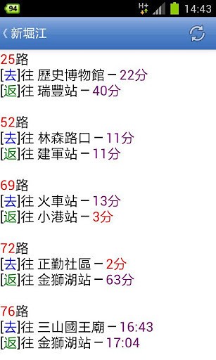 高雄公车通-1