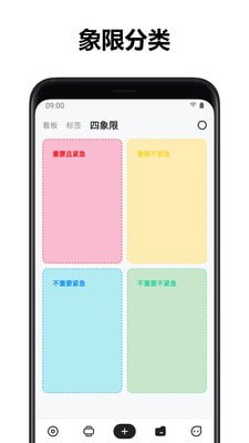 麻雀记-4
