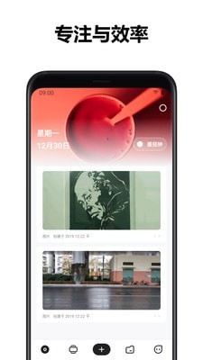 麻雀记-0