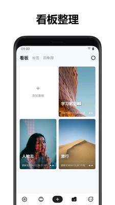 麻雀记-3