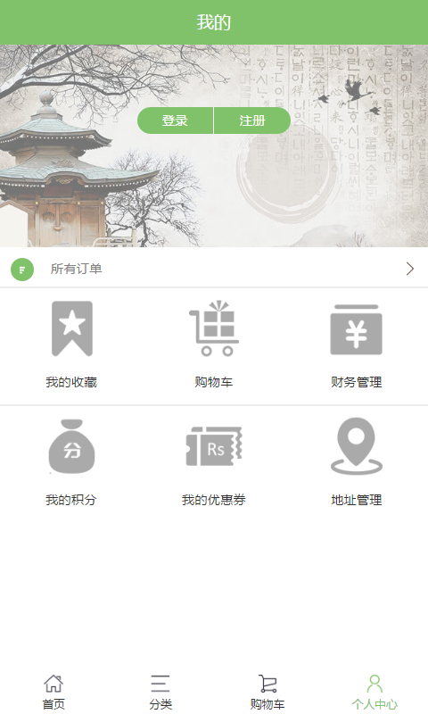 765商城-3