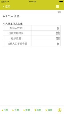i评分-01