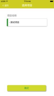 i评分-01