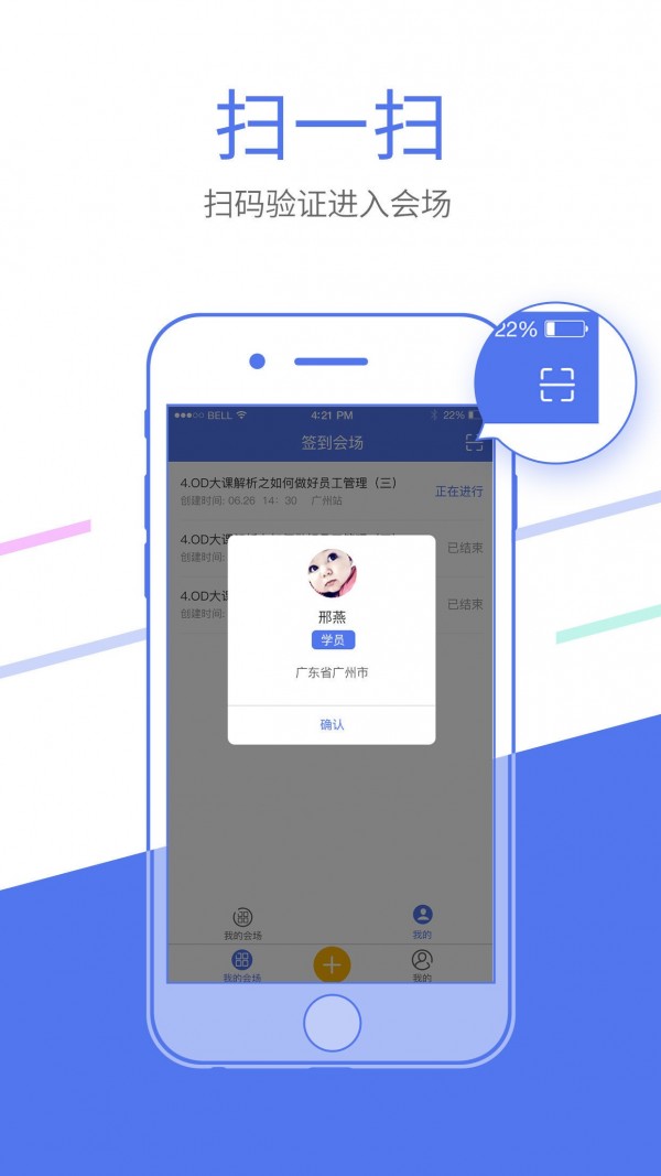 e美教育-4