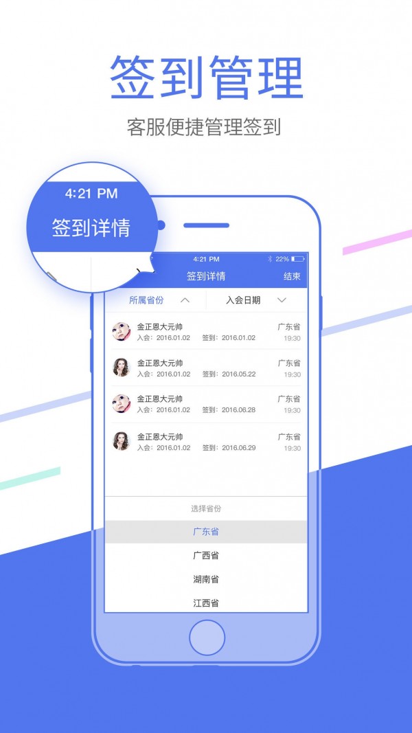 e美教育-3