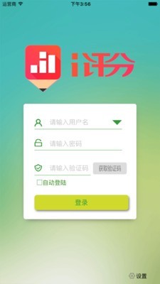 i评分-01