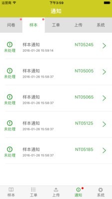 i评分-01
