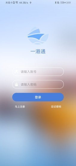 一港通-0