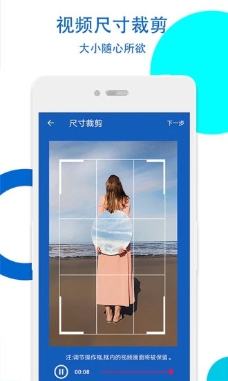 一键无痕去水印-01