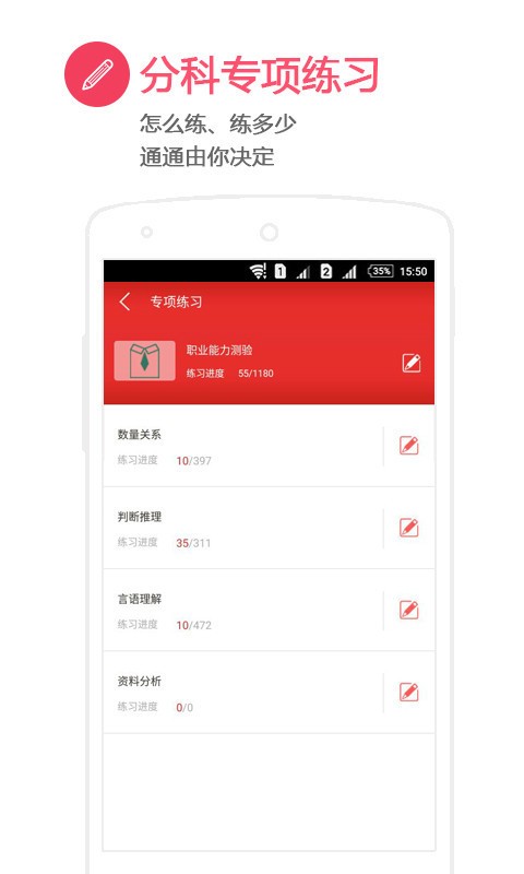 中公有题-3