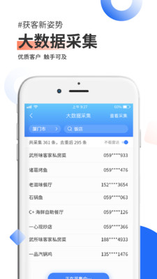 脉呗-01