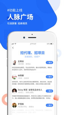 脉呗-01