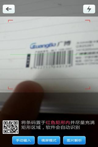 企达之了如指掌-01