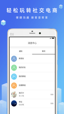 优品街商家版-3