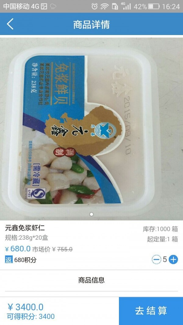 众嗨管家-01