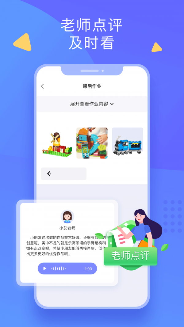 克乐思科技-2
