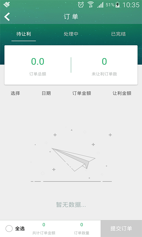 全团了-01