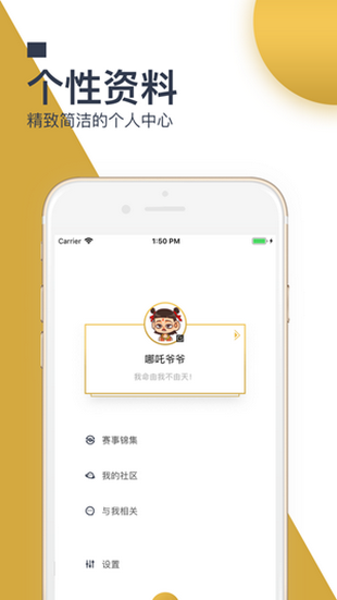全民电竞-2