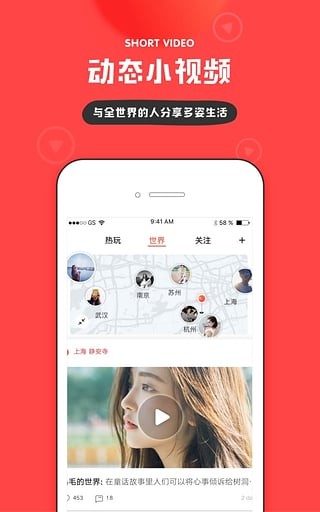 奇葩秀-01