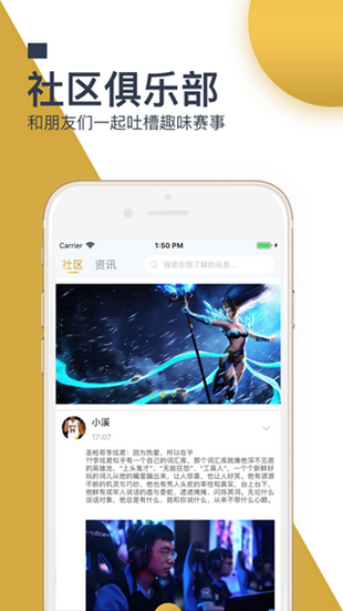 全民电竞-1