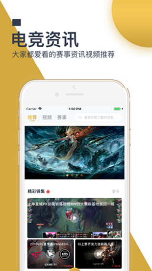 全民电竞-0