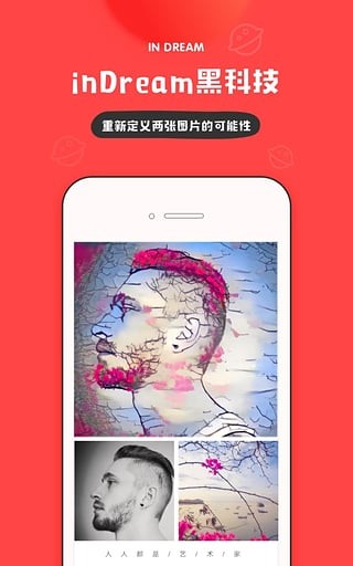 奇葩秀-01