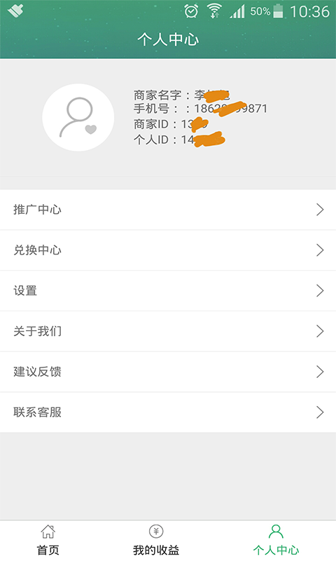 全团了-01