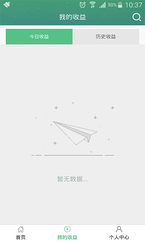 全团了-01