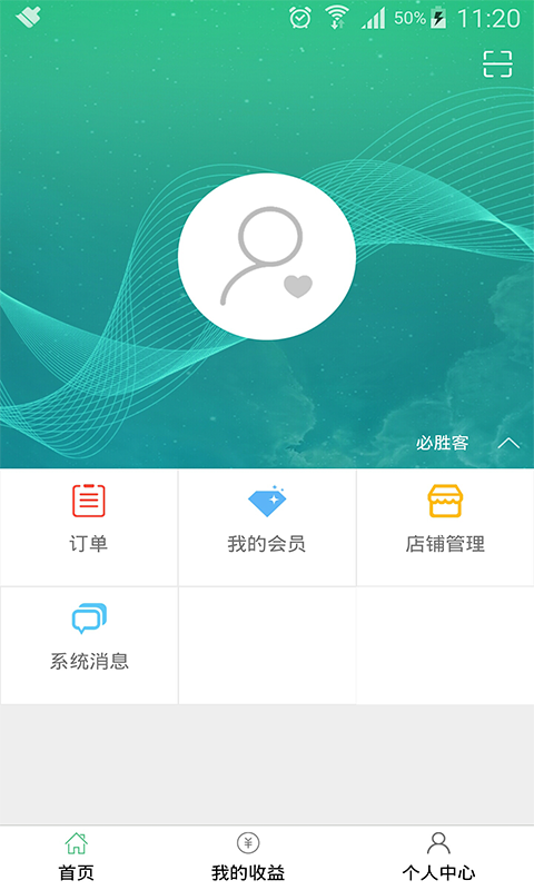 全团了-01