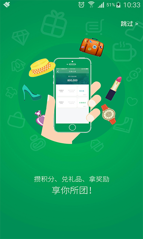 全团了-01