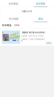 共会-01